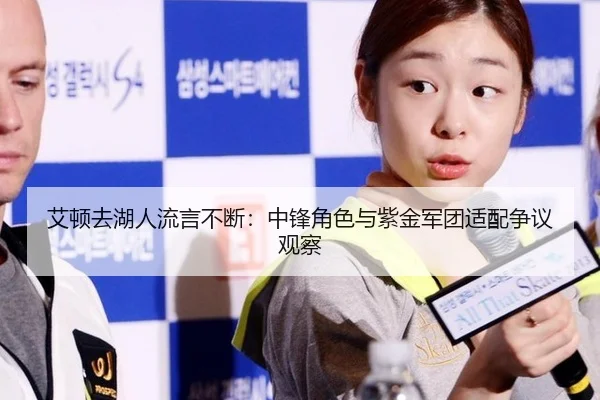 ai-dun-qu-hu-ren-liu-yan-bu-duan-zhong-feng-jue-se-yu-zi-jin-jun-tuan-shi-pei-zheng-yi-guan-cha-2-962.jpg